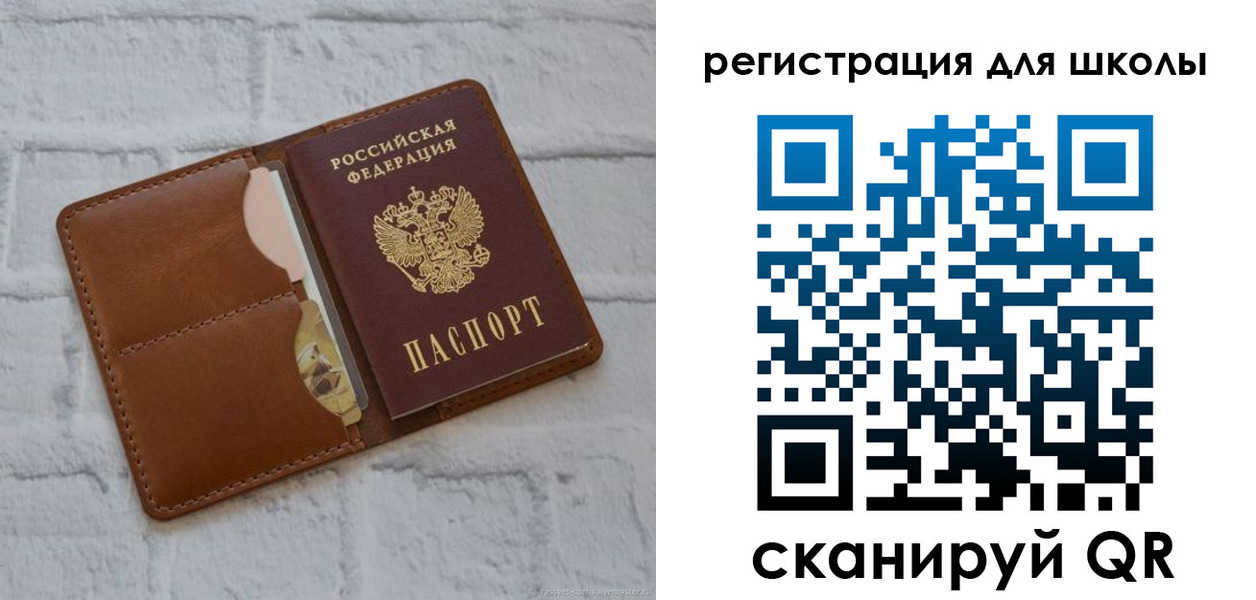 прописка гарантия в Железногорск-Илимском
